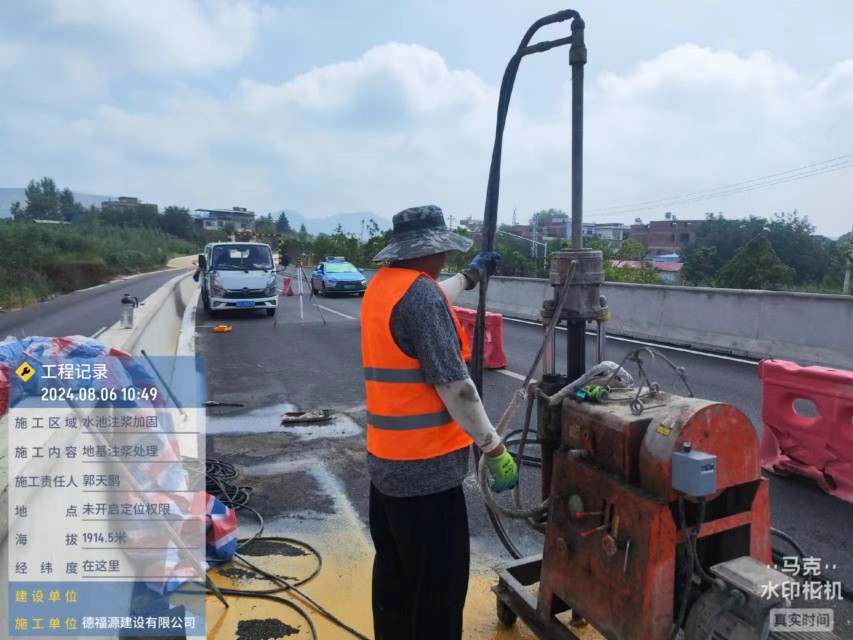 麻章地基沉降注浆加固材料有哪些