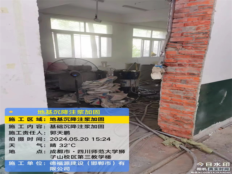 麻章高压旋喷注浆在地基下沉注浆加固中的应用