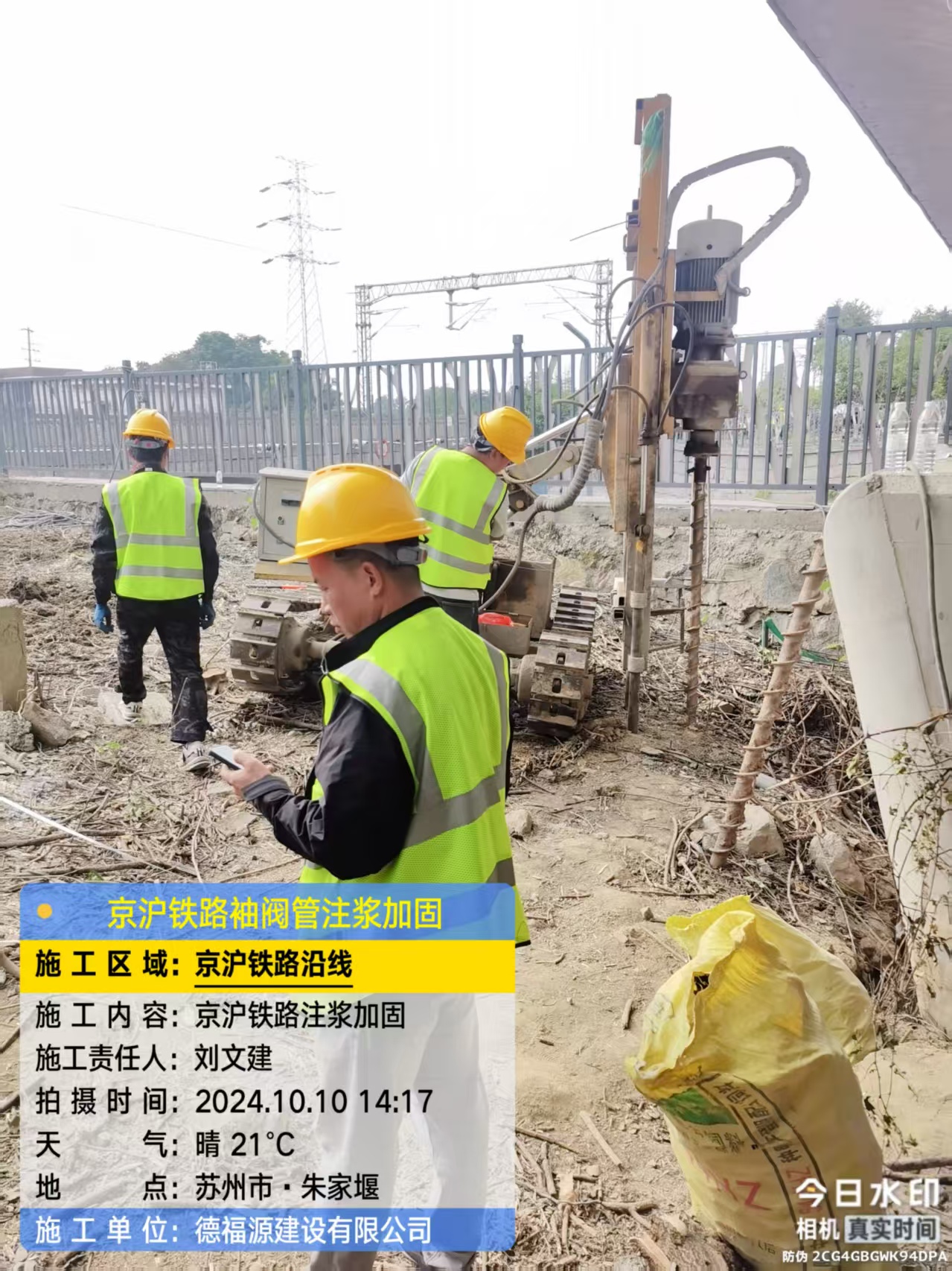 麻章袖阀管注浆工艺