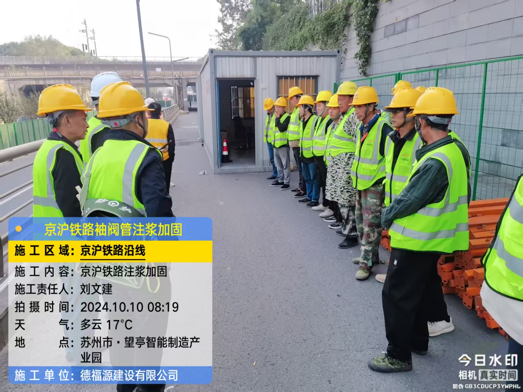 麻章哪种地面沉降加固方法最有效?