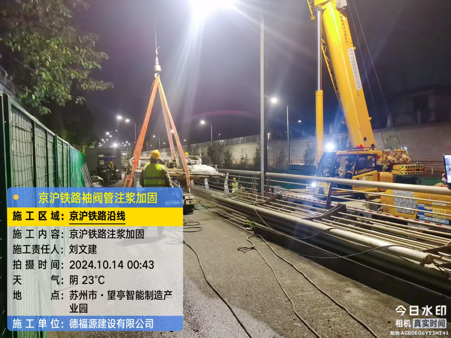 麻章厂房地面沉降加固办法